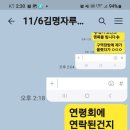 조언래 요아킴 초상났는데 이미지