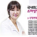 185CM키우리성장클리닉 네이버블로그