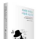 작가는 어떻게 쓰는가 이미지
