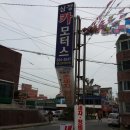 삼정카모터스 이미지