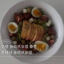 올리브파트너스 | 집밥 요리에 활용하기 좋았던 폰타나 올리브오일 사용후기