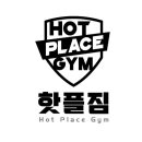 핫플짐 구봉점 이미지