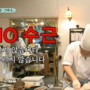 강식당 이미지