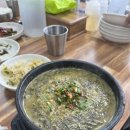 한림좀녀삼춘 이미지