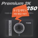 블랙박스공임나라 - 구미시 옥계2공단로 264-3 | 블랙박스공임나라