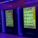 미래전자 | 미래형 전자담배 쇼핑! 전담GATE 답십리로데오점 방문기 그 생생한 후기요