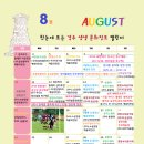 시민운동장 유소년축구장 이미지