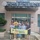 지산종합기술