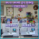 지원퀼트공방