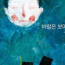 꿈꾸는 그림책 작가 이미지