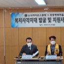 중동행복마을자치회 이미지