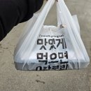 일백돈가스 이미지