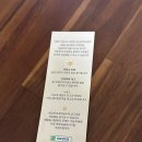 향마루 | 술] 전통주 입문 추천 자두와 복숭아 향이 스치는 감성 전통주 리뷰 내돈내산 솔직후기 :: 마루나 약주