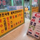 시민옷수선 네이버블로그