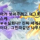 혜성곱창 이미지