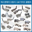 에스앤제이솔루션 이미지