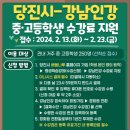 강남-250 이미지