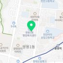 오름산악회 4월 운영위원회 공지 이미지