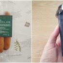 케이에프에너지