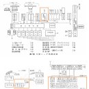 12RLL3 진공관 적용 사례.. 1964년 오사카항 레이더 항법 이미지