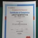 고려수지침동두천지회 이미지