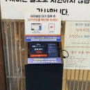 디아너스 | 김해 횟집 내외동 맛집 핫플, 삼대도매횟집 웨이팅 후 봄도다리 솔직 후기