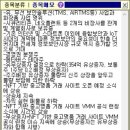 (주)네오플랜트