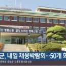 산청다목적체육관 이미지