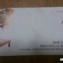 선덕호 | [대학로]연극 선물 - 따뜻한 연극