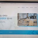웅상이내과의원 이미지