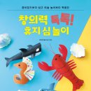 2021 독서캠프 네이버블로그