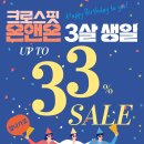 크로스핏 온앤온 네이버블로그
