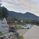 용궐산 화장실 이미지