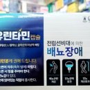 현샘약국 이미지