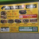 대전 둔산동 분식 맛집, 팔천순대&amp;점순이호떡 둔산점 포장 후기! 떡볶이·모둠순대·씨앗호떡 꿀조합
