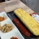 24시얼큰시원생고기김치찌개아라점