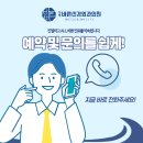함신경외과의원 네이버블로그
