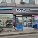 지에스25 발안중앙점 이미지