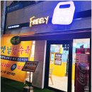푸릴리 돈까스 호평본점 이미지