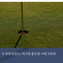 나라골프연습장 이미지