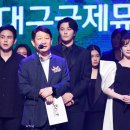 제16회 DIMF 공식초청작 뮤지컬 스페셜5 이미지