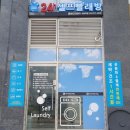 새하얀운동화빨래방 이미지