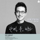 반포대학나무학원 네이버블로그