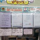 준이수산 이미지