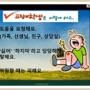 대전동화초등학교