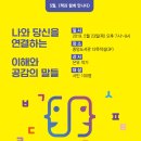 중앙도서관 다목적실 이미지