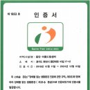 아름환경 이미지