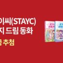 스윗랜드
