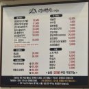 현밥상 | 대전 관평동 맛집 팔공산엄마밥상 솔직 후기｜천만백반 식당 본점과 다를까