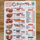 통큰찜닭 이미지